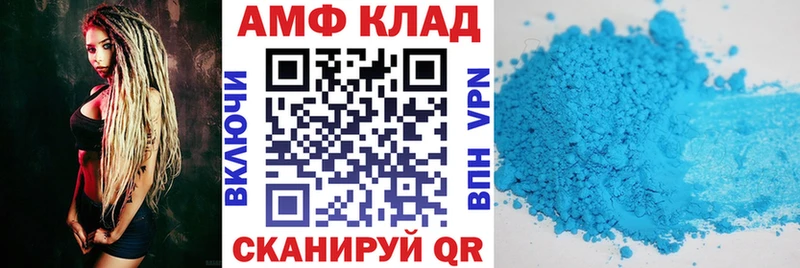 Амфетамин 98%  сколько стоит  Белая Холуница 