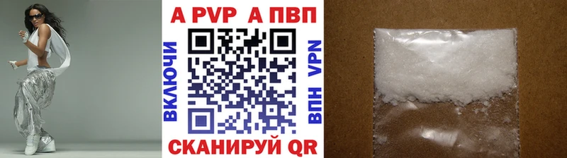 A-PVP Crystall  мега маркетплейс  Белая Холуница  где продают наркотики 