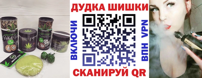 Еда ТГК конопля  Белая Холуница 