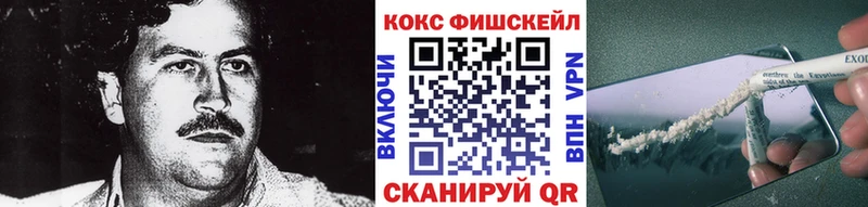 Cocaine 99%  цена   Белая Холуница 