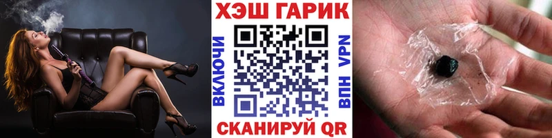 Гашиш Cannabis  Белая Холуница 