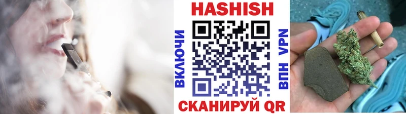 Гашиш убойный Белая Холуница