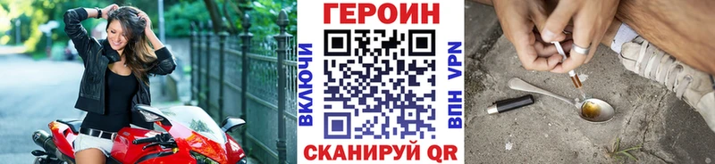ГЕРОИН герыч  KRAKEN зеркало  Белая Холуница 