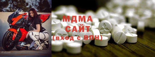 герыч Балабаново