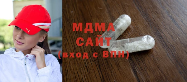 мефедрон мука Балахна