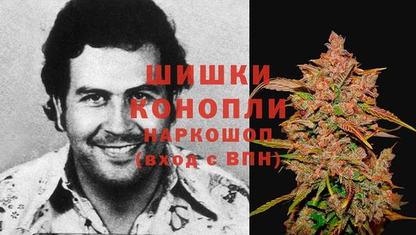 герыч Балабаново