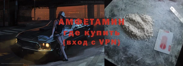 герыч Балабаново