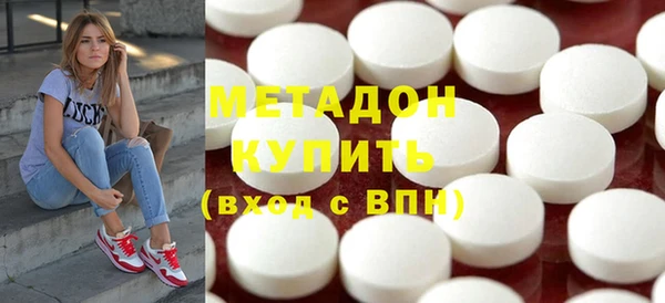 герыч Балабаново