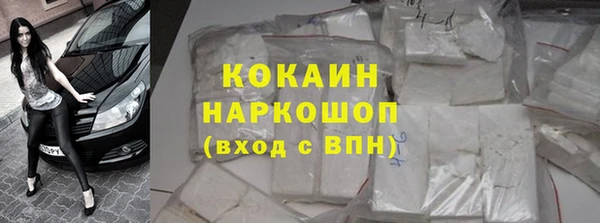 герыч Балабаново
