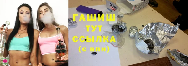 герыч Балабаново