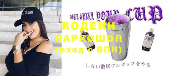 мефедрон мука Балахна