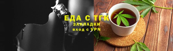мефедрон мука Балахна