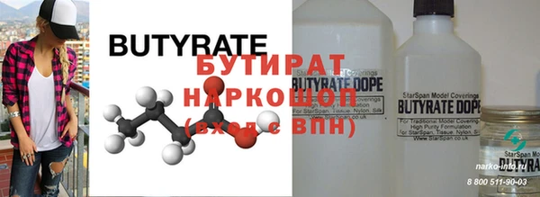 мефедрон мука Балахна