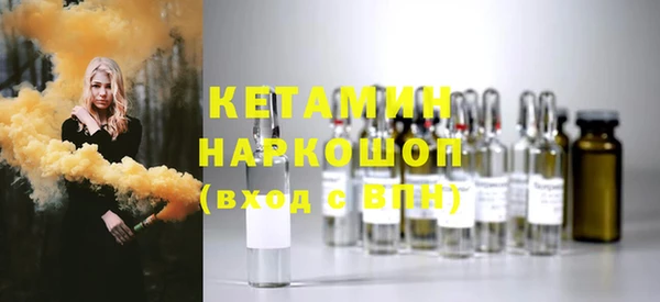 мефедрон мука Балахна