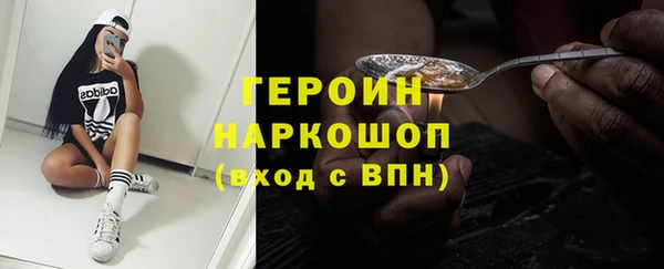 мефедрон мука Балахна