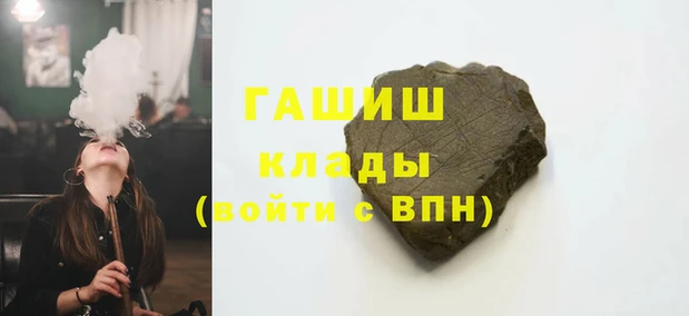 герыч Балабаново