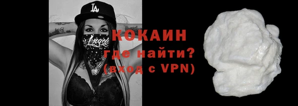 кокаин премиум Баксан