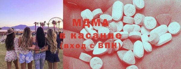 мефедрон мука Балахна