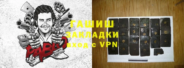 кокаин премиум Баксан