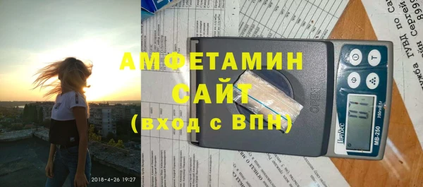 герыч Балабаново