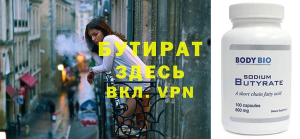 мефедрон мука Балахна