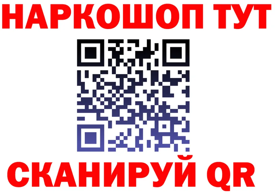 БУТИРАТ оксибутират зеркало shop omg Белая Холуница