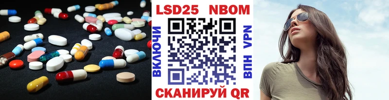 LSD-25 экстази ecstasy  Белая Холуница 
