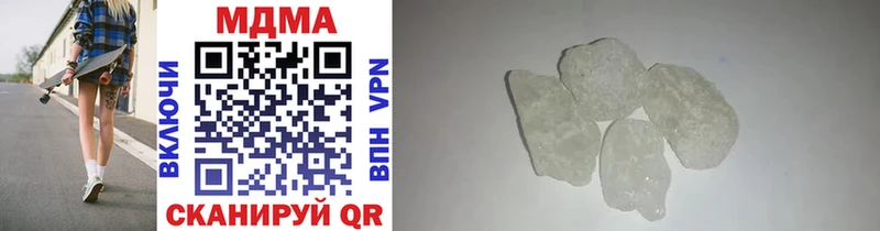 МДМА crystal  дарк нет наркотические препараты  Белая Холуница 