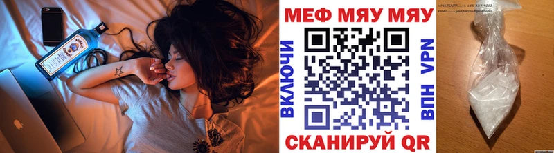 купить Белая Холуница МЕФ кристаллы