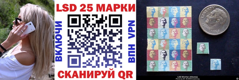 Наркотические марки 1,5мг  Белая Холуница 