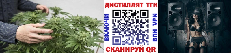 Дистиллят ТГК вейп  мориарти какой сайт  Белая Холуница 